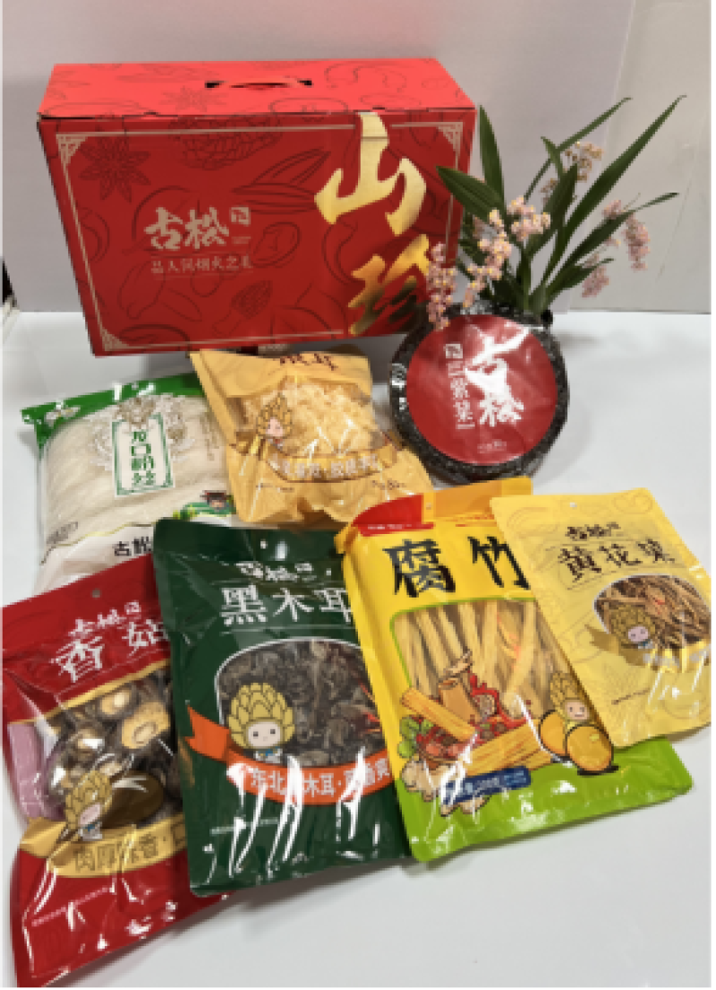山珍礼盒