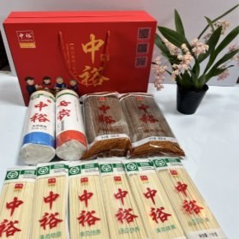 中裕挂面礼盒组合