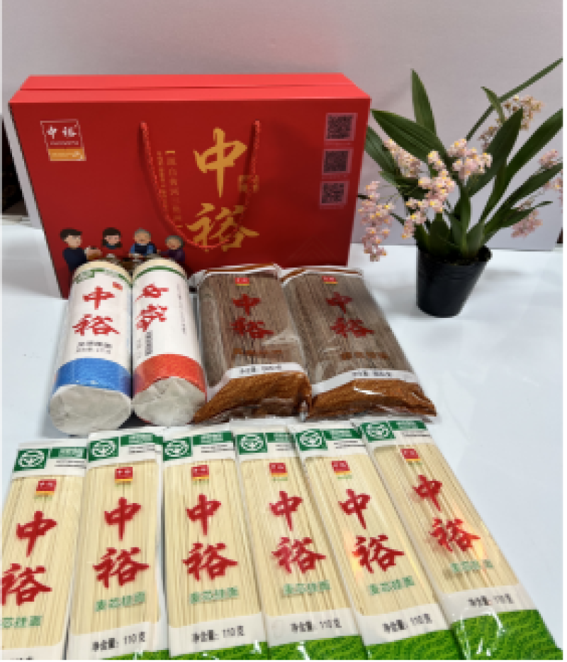 中裕挂面礼盒组合