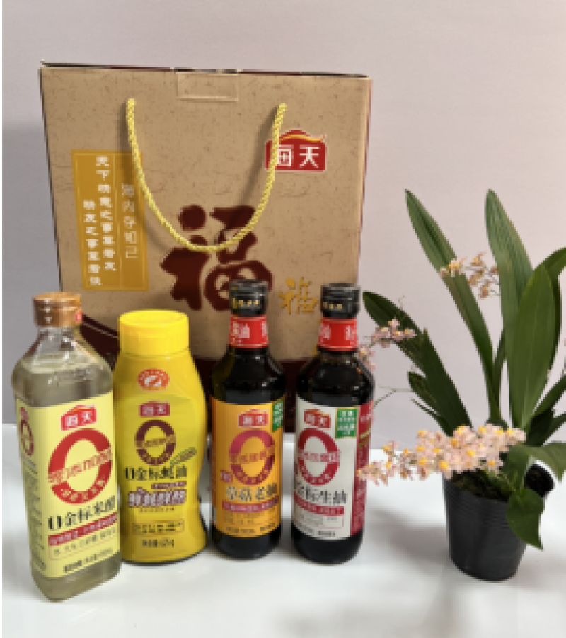 海天盛筵健康实惠组合礼盒