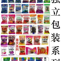 蓝莓干樱桃干地摊电商批发散装凉果果干糖果果脯