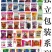 蓝莓干樱桃干地摊电商批发散装凉果果干糖果果脯