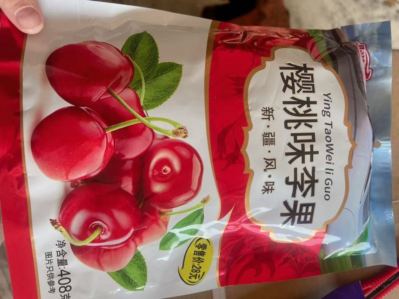 蓝莓干樱桃干地摊电商批发散装凉果果干糖果果脯
