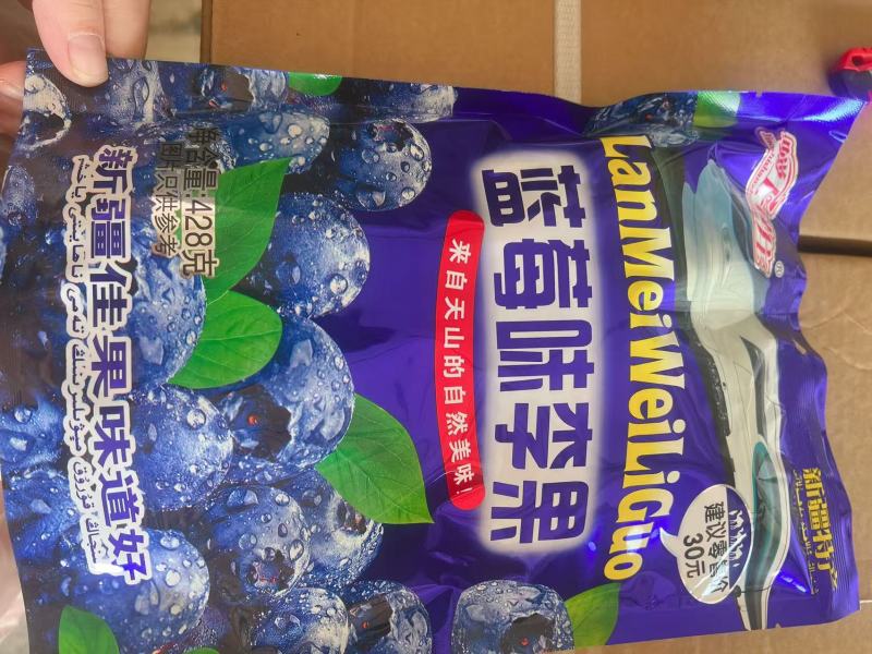蓝莓干樱桃干地摊电商批发散装凉果果干糖果果脯