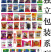 蓝莓干樱桃干地摊电商批发散装凉果果干糖果果脯