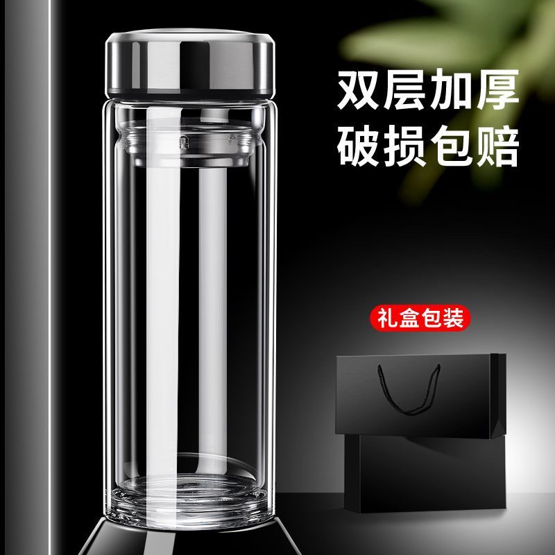 大容量双层玻璃杯耐高温水杯商务男女加厚杯子便携泡茶