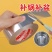 补锅补盆神器金属锅塑料盆修补贴加厚铝箔胶带耐高温防水