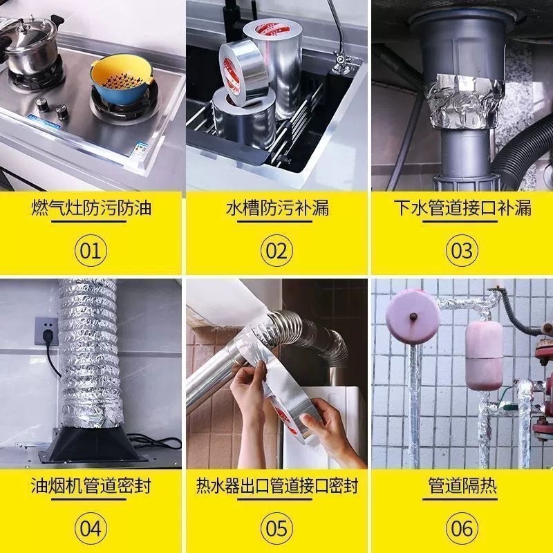 补锅补盆神器金属锅塑料盆修补贴加厚铝箔胶带耐高温防水