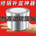 补锅补盆神器金属锅塑料盆修补贴加厚铝箔胶带耐高温防水