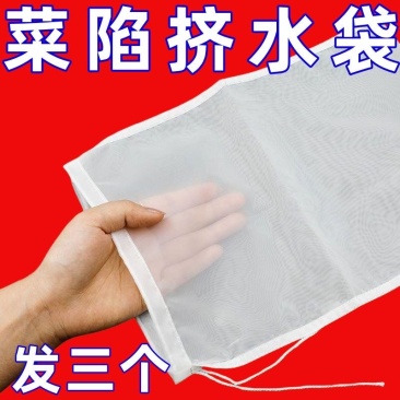 挤馅布食品挤菜馅沥水袋挤水袋葡萄酒豆浆过滤残渣果汁蔬