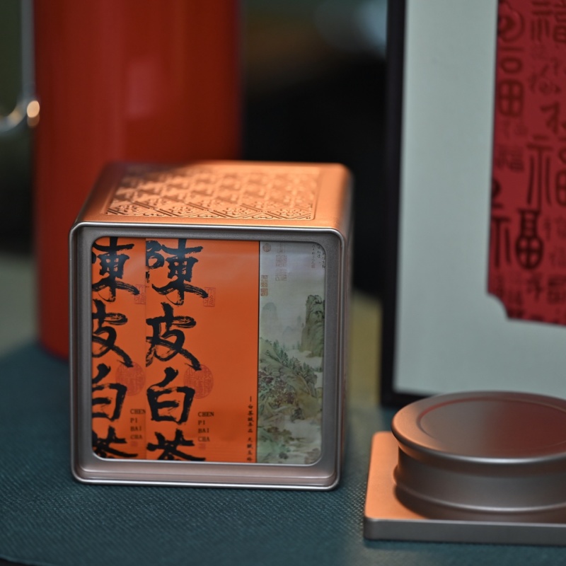 【已售200万】陈皮白茶送闷泡壶礼盒装福鼎白茶新会陈皮新