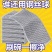高效银丝清洁洗碗布家用双面网格抹布迪士尼钢丝灶台速干