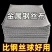 高效银丝清洁洗碗布家用双面网格抹布迪士尼钢丝灶台速干