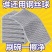 高效银丝清洁洗碗布家用双面网格抹布迪士尼钢丝灶台速干