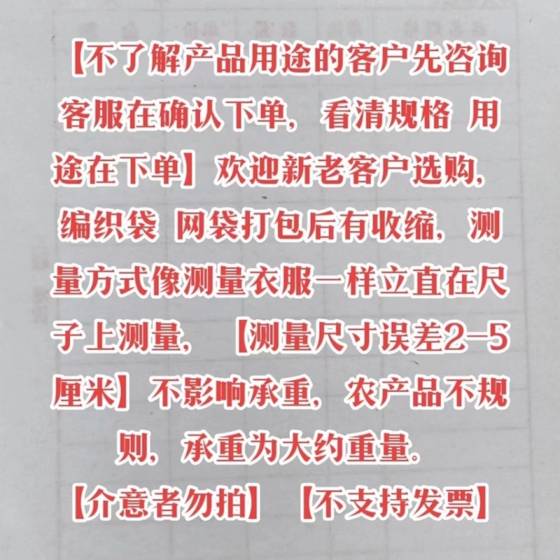 红薯洋葱土豆山药网袋网兜红色纱网袋加密网袋网兜批发