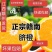 产地直供正宗的赣南脐橙，送礼酒店餐饮公司福利社区团购供应