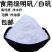 明矾食品级食用食用白矾家用白凡净水饮用水明矾医用做