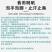 明矾食品级食用食用白矾家用白凡净水饮用水明矾医用做