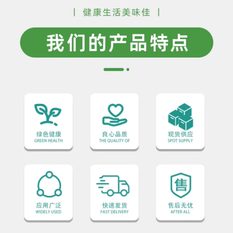 明矾食品级食用食用白矾家用白凡净水饮用水明矾医用做