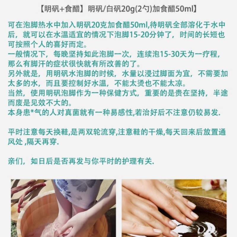 明矾食品级食用食用白矾家用白凡净水饮用水明矾医用做