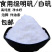 明矾食品级食用食用白矾家用白凡净水饮用水明矾医用做