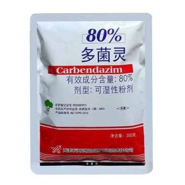 汉邦80%多菌灵可湿性粉剂苹果树轮纹病正品杀菌剂