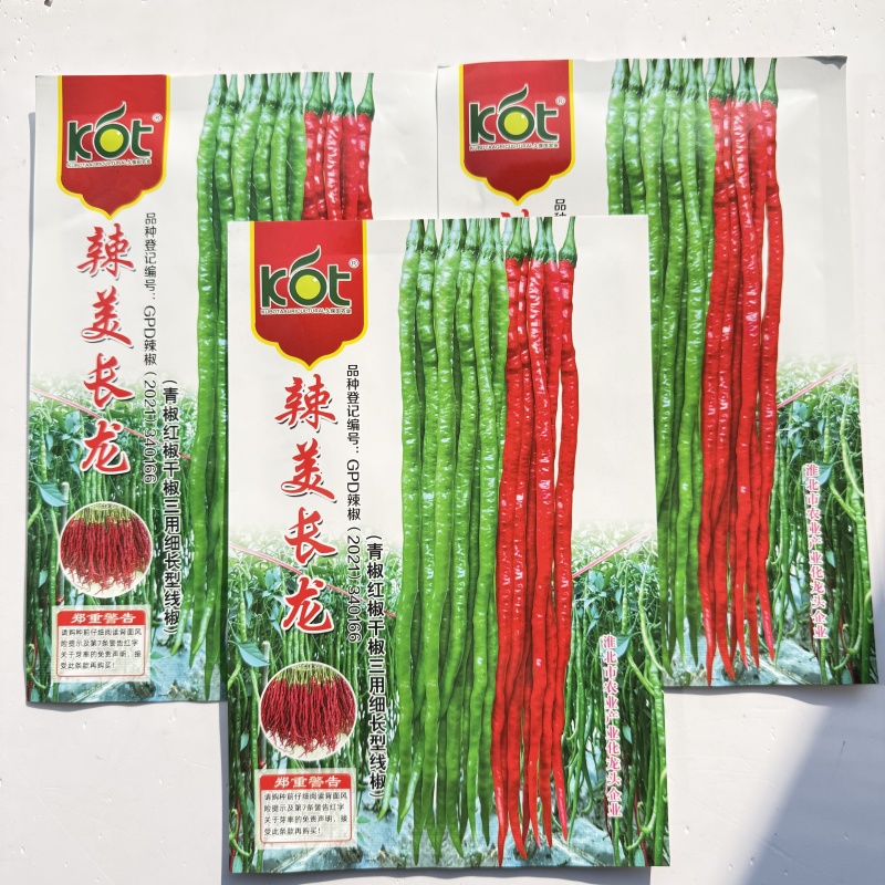 美辣长龙香辣长线椒种子青红椒干椒三用细长型早中熟线椒种子
