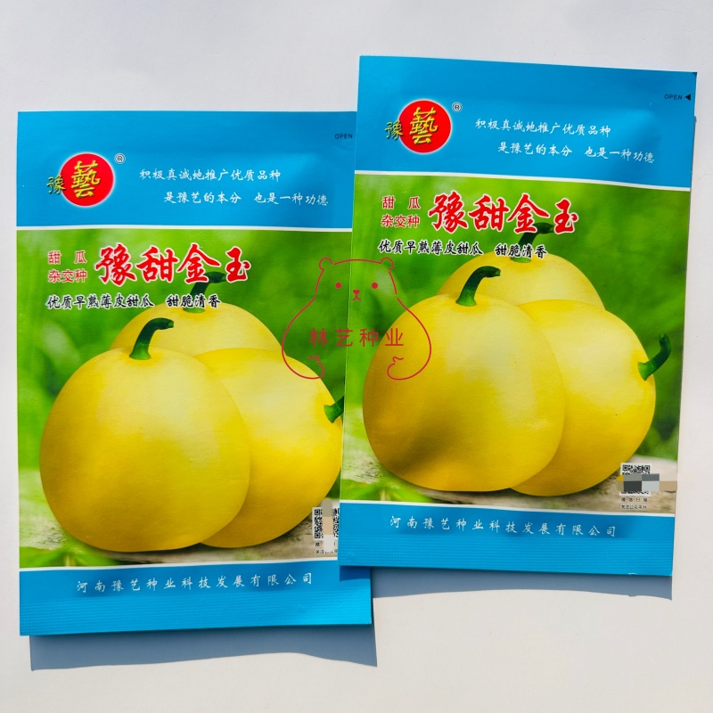 豫艺豫甜金玉杂交甜瓜种子优质早熟品种薄皮甜脆易坐果产量高
