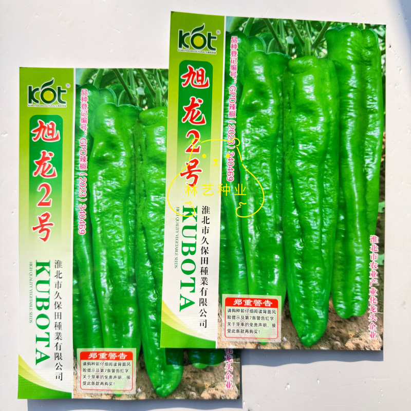 旭龙2号牛角椒辣椒种子薄皮大果早熟高产抗病果色深绿微辣