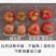 老品种马蹄西红柿