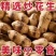 农家铁锅炒花生带壳熟原味柴火瓜子花生炒货干果年货量大优惠