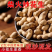 农家铁锅炒花生带壳熟原味柴火瓜子花生炒货干果年货量大优惠