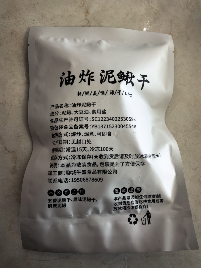 **配方，自繁自养自经销，保证质量。证件齐全