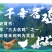 广东四大名鸡，信宜怀乡三黄鸡供应链