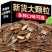 新货葵瓜子五香味焦糖味葵花籽多味瓜子零食炒货批发量大优惠