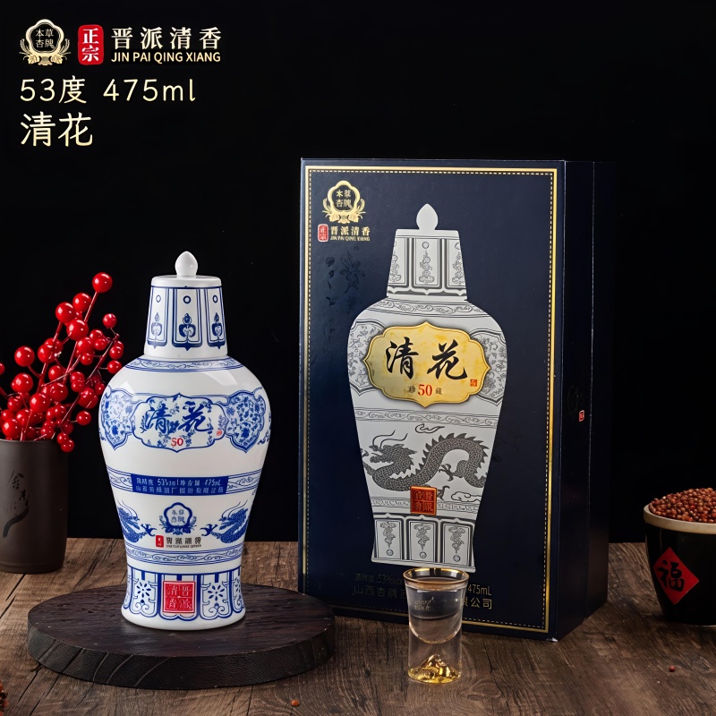 山西杏牌清花50，清香典范，复古设计，一箱六瓶有手提袋