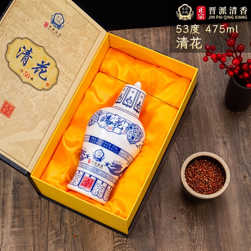 山西杏牌清花50，清香典范，复古设计，一箱六瓶有手提袋