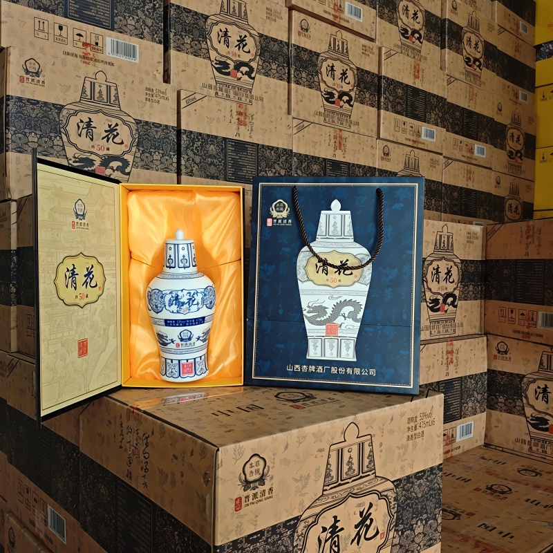 山西杏牌清花50，清香典范，复古设计，一箱六瓶有手提袋