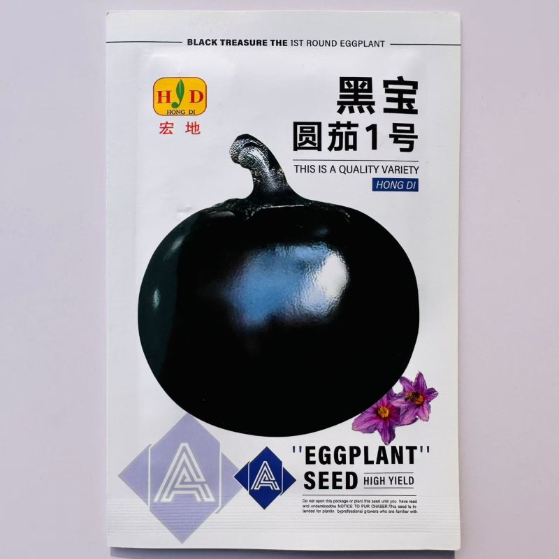 战神1号大黑圆茄茄子种子绿肉油黑黑亮圆茄种籽春秋杂交高