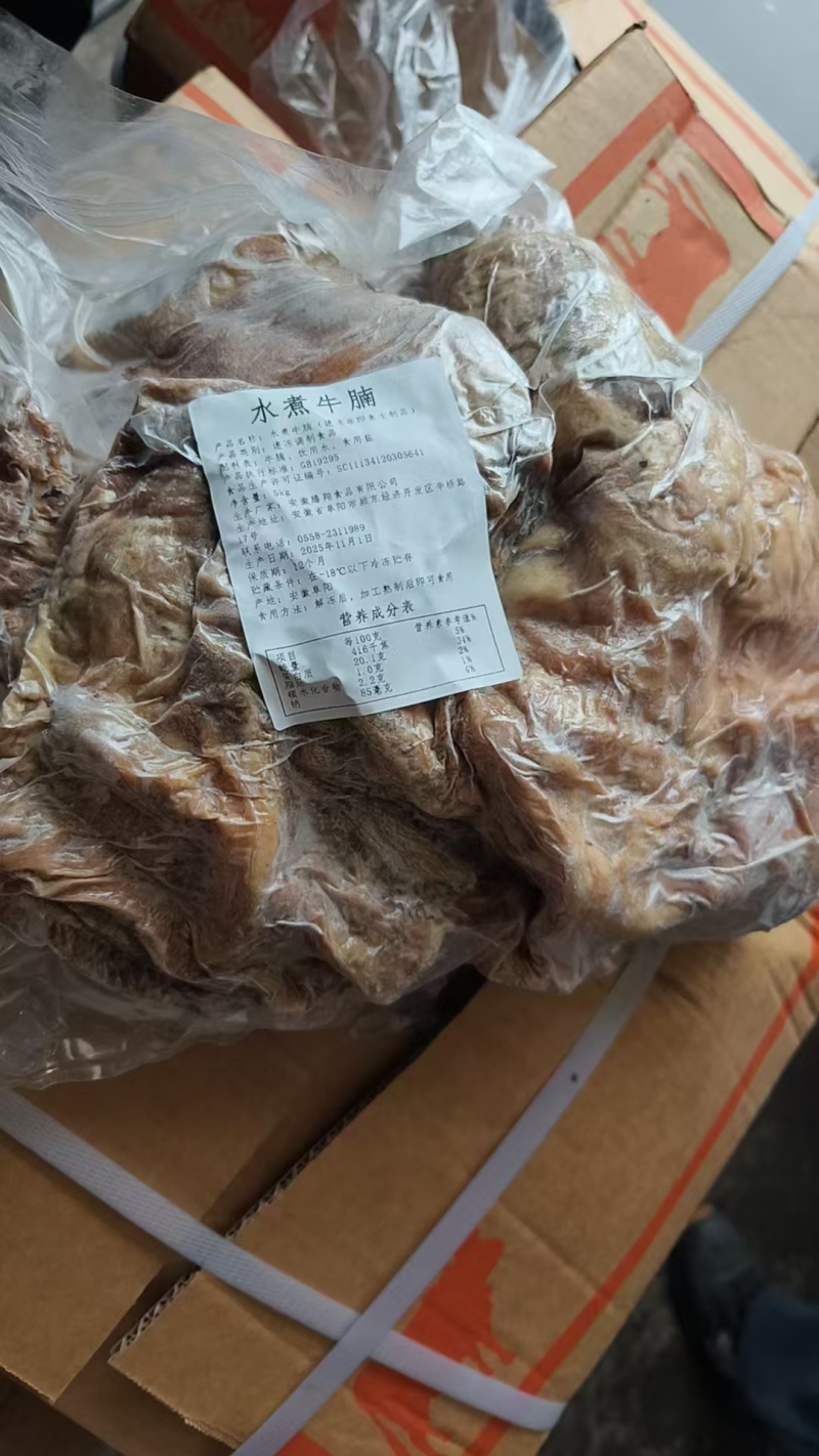 水煮熟牛腩，块大，瘦度高，牛肉面馆，火锅合适