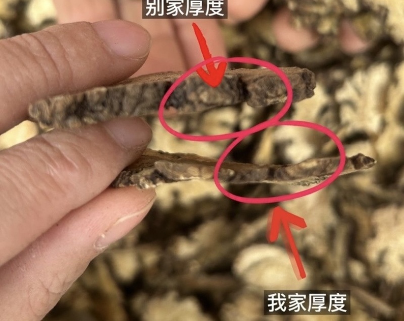 川芎正品气味浓0.2薄片四川川穹阴干川芎片多种规格
