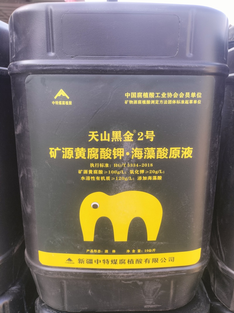 海藻+矿源黄腐酸钾浓缩型原液冲施滴灌喷施