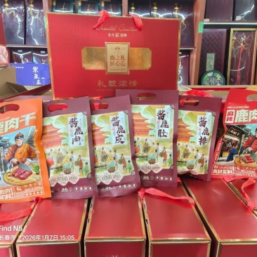 鹿肉熟食一盒六袋酱鹿肉鹿肉干开袋即食鹿肉鹿乡