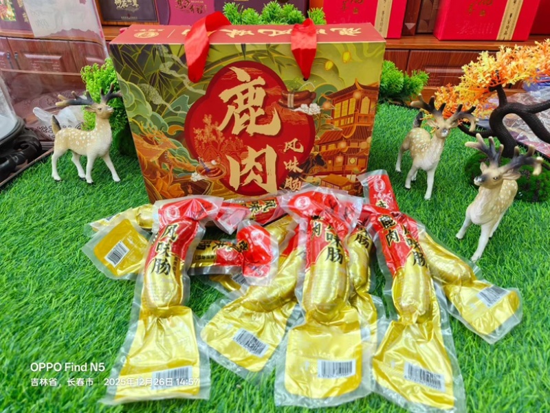 鹿肉肠东北鹿乡特产鹿肉风味肠即食香肠鹿乡鹿肉熟食