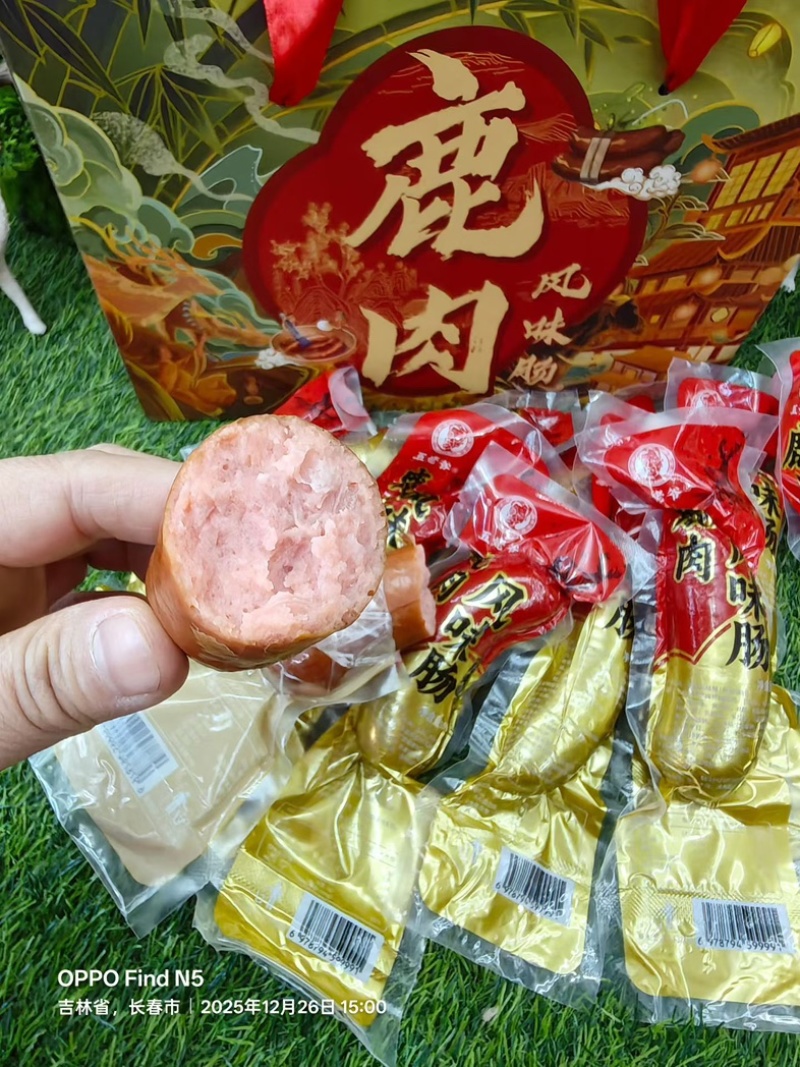 鹿肉肠东北鹿乡特产鹿肉风味肠即食香肠鹿乡鹿肉熟食