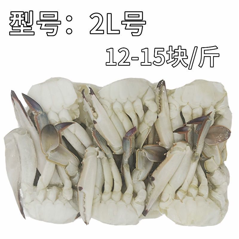 蟹块梭子蟹蟹块冷冻蟹块梭子蟹切块批发海蟹块香辣蟹块食材