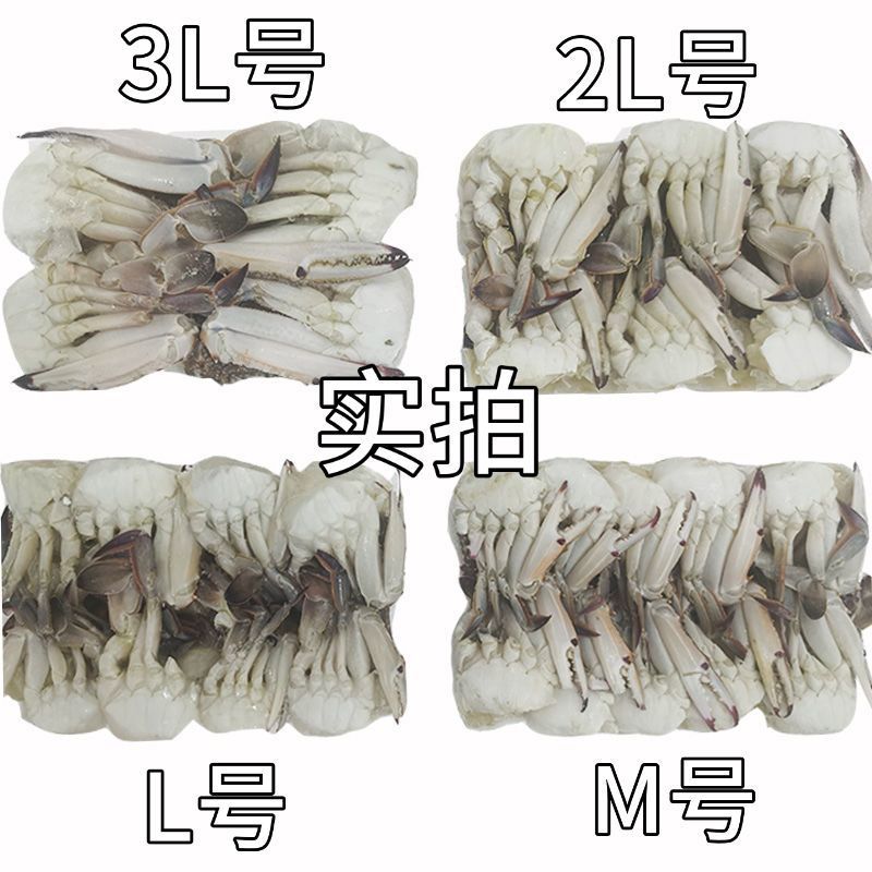 蟹块梭子蟹蟹块冷冻蟹块梭子蟹切块批发海蟹块香辣蟹块食材