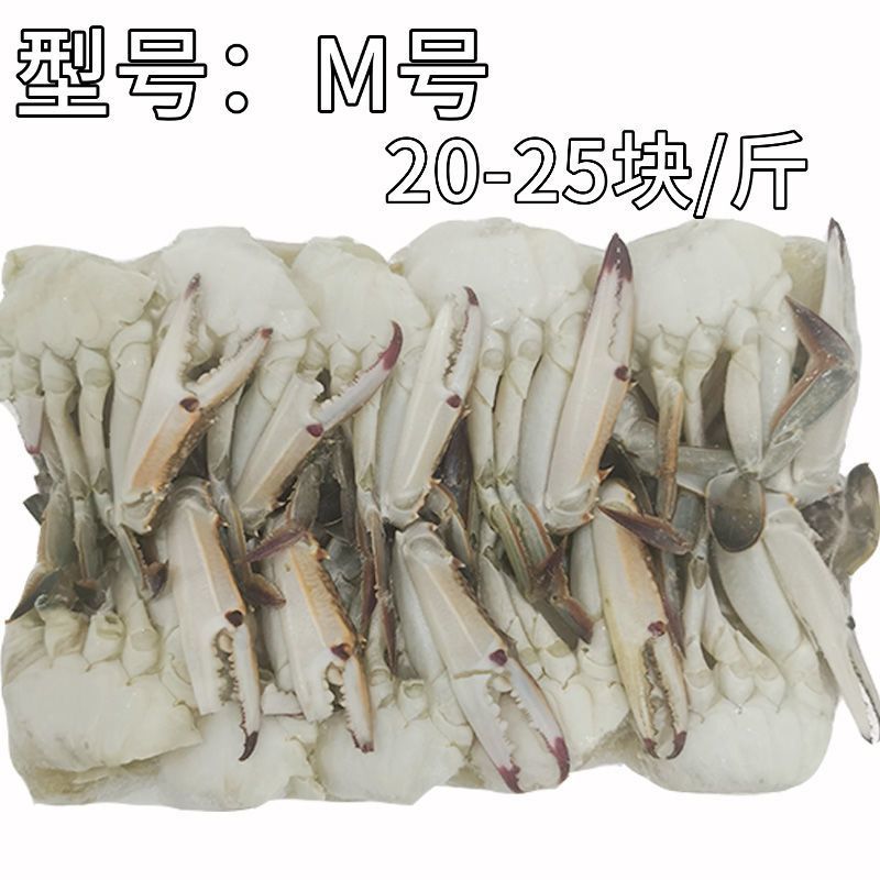 蟹块梭子蟹蟹块冷冻蟹块梭子蟹切块批发海蟹块香辣蟹块食材