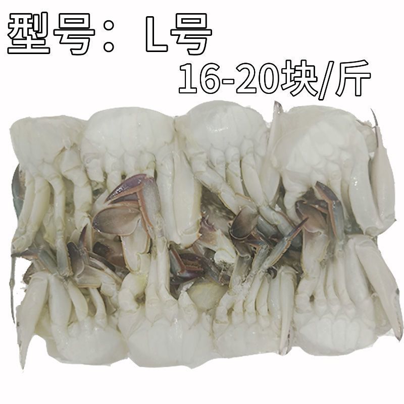 蟹块梭子蟹蟹块冷冻蟹块梭子蟹切块批发海蟹块香辣蟹块食材