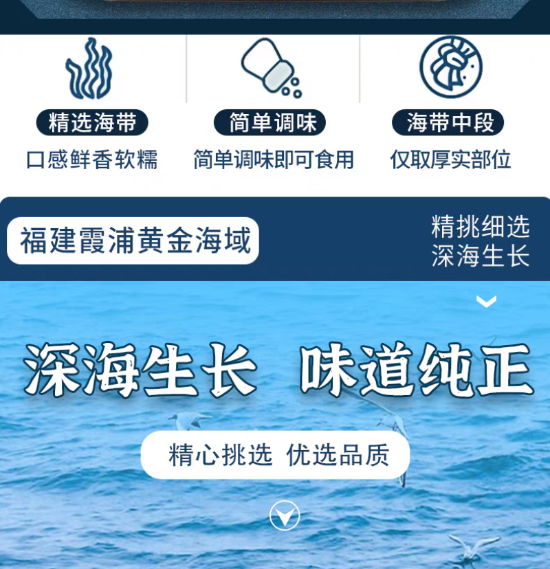牛肉面专用干海带丝球霞浦商用特细丝无沙无盐凉拌菜